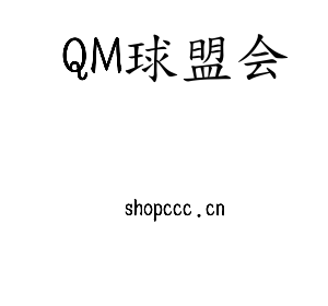江苏QM球盟会机床股份有限公司